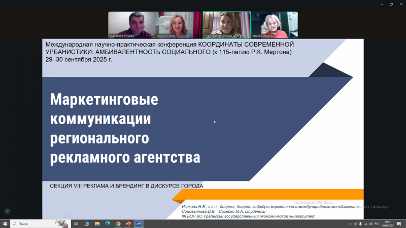 Снимок экрана 10